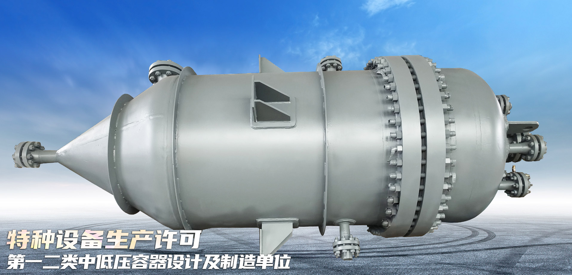 濰坊希越機(jī)械設(shè)備有限公司